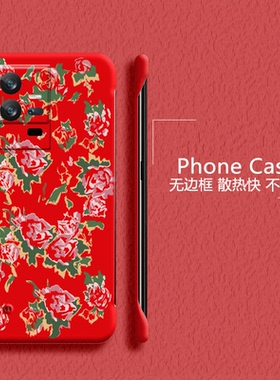 东北大花适用vivoiqoo11手机壳爱酷11pro无边框iqoo10散热iqoo9无边框iqoo8半包iqoo7超薄iqoo5硬3红色新年套