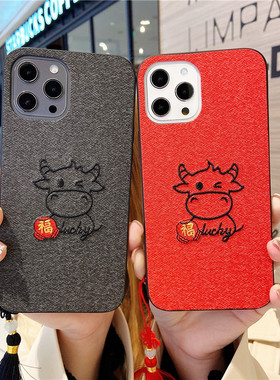 新年福牛vivox50pro手机壳x20plus刺绣牛x21前后指纹中国风x23幻彩女本命年x27套红色x30pro新年款x50pro硅胶