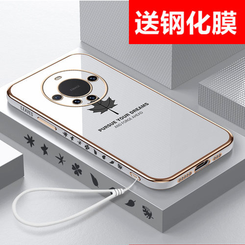 Huawei华为苹果12软胶中国风保护
