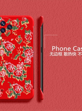 东北大花适用小米civi3手机壳civi2无边框Civi1s散热cc9e无边框小米8半包8青春版超薄小米9se硬9pro红色5g套