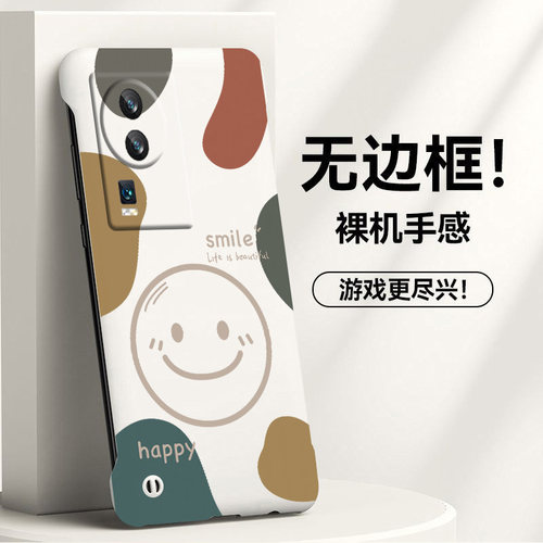 iQOO数码iQOONeo7亚克力卡通可爱