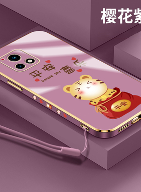 招财进宝vivoy52s手机壳y31s软壳y7s平安喜乐y3硅胶y5s电镀y85女y83套y93/y9s/y50/y30/y20/u3/u1/z1/z3x/z5x