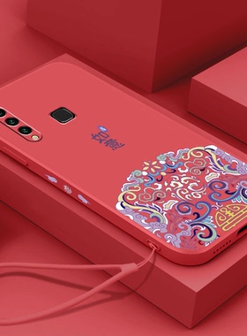 新年款如意vivoy5s手机壳红色vivoy9s软壳y52s液态硅胶y53s喜庆y19新款y31s全包镜头挂绳超薄男女情侣保护套