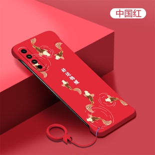 好运锦鲤适用魅族20手机壳20pro无边框Meizu二零Pro磨砂M381Q散热391Q超薄半包挂件硬壳新款 女套镜头全包防摔