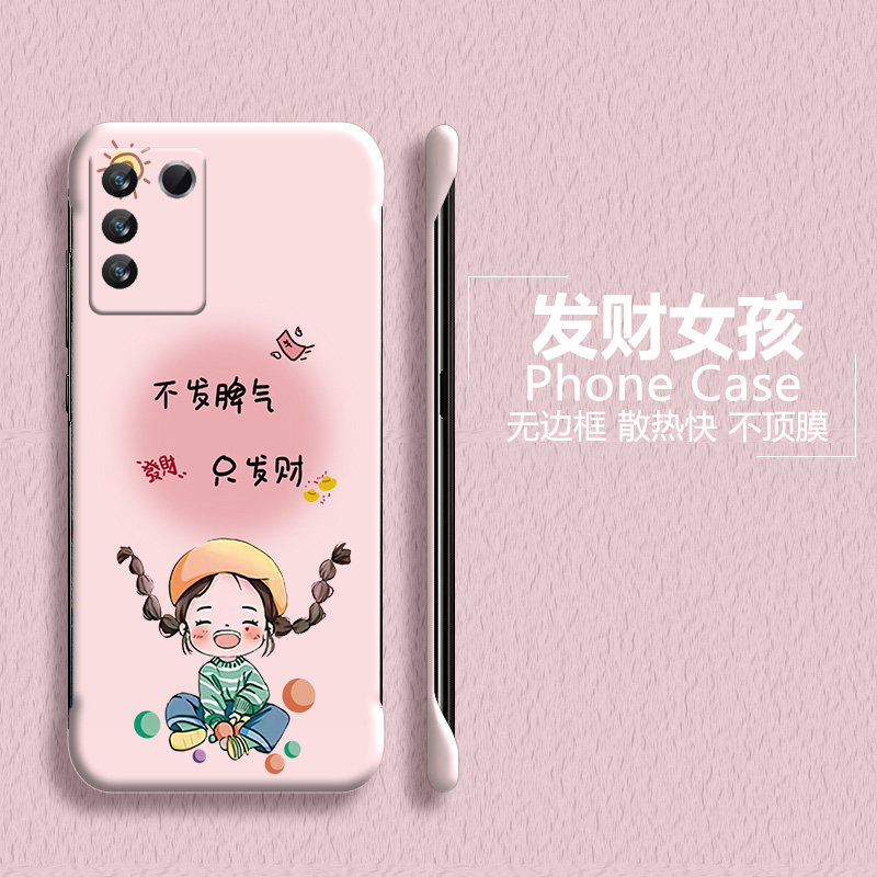 适用vivos16手机壳s15pro无边框s10e少女s12新款s9散热v23pro超薄s7/s6/s5/s1半包保护套外壳