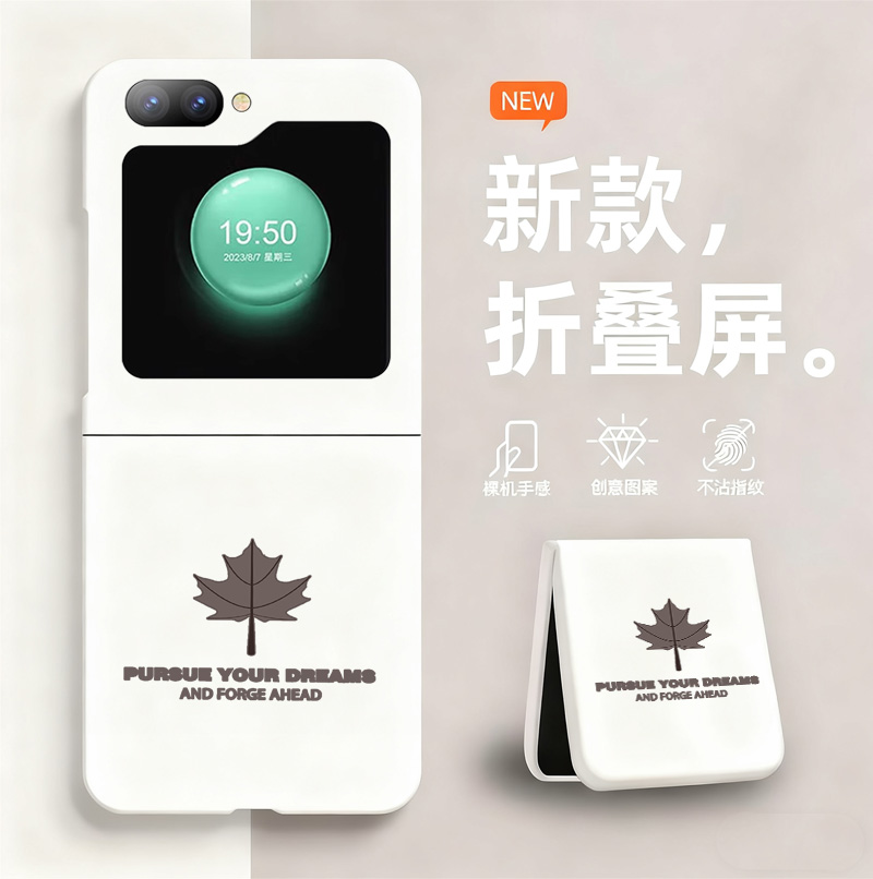 简约枫叶适用三星zflip6手机壳新款zflip5折叠屏zflip4无边框zflip3散热Galaxy新款半包超薄硬防摔保护套男女