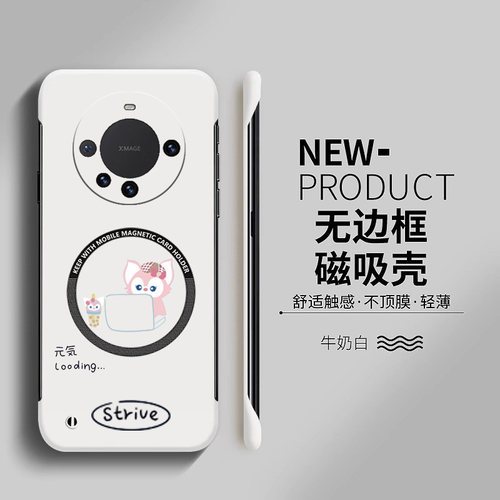 Huawei华为华为Mate60Pro亚克力