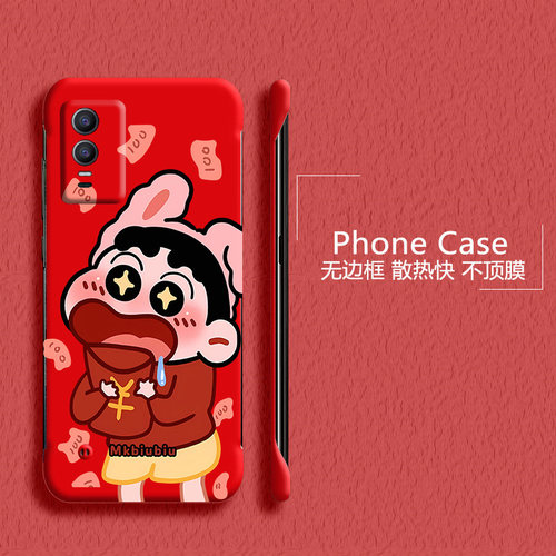 vivovivoY76s亚克力卡通可爱半包