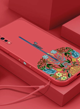 新年款富贵vivoiqoo手机壳软壳iqoopro液态硅胶iqoo7超薄挂绳iqooneo红色y7s新款镜头z5全包女情侣虎年套防摔