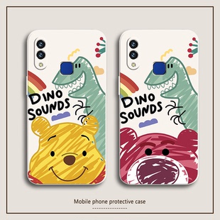 适用vivoy77手机壳y77e情侣y85卡通y89可爱y93s软z5x硅胶z5i新款 y72防摔z3保护z1i套y83全包y81s y97男y93女款