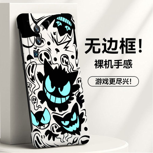 iQOO数码iQOONeo7亚克力卡通可爱