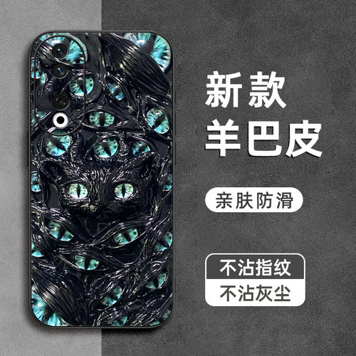 克鲁苏之眼适用华为荣耀Magic8手机壳8pro羊巴皮魔术7全包magic7防摔6pro软5pro硅胶magic4男女Magic3新款