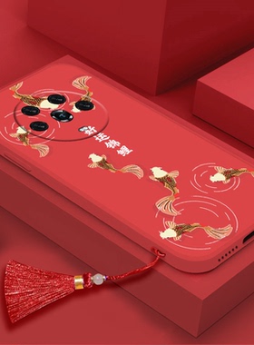 2023新年适用于华为荣耀magic4好运锦鲤magic3至臻版流苏x40挂绳x40i挂件x30max兔x20se女款pro红色软硅胶男