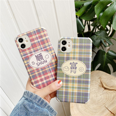 文字顺富oppok5手机壳a3全包防摔a5个性a83/a9/a91/a11x/a52/a92s浮雕软壳a72男款a7x小羊皮a9x网红r15x硅胶