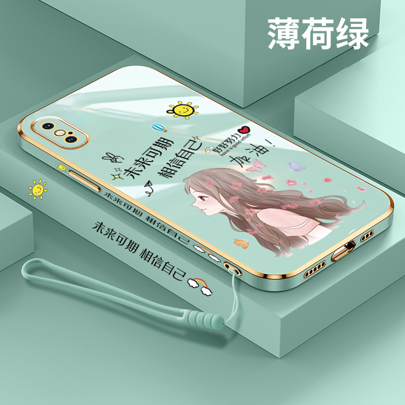 iphone送挂绳防摔网红新款手机壳