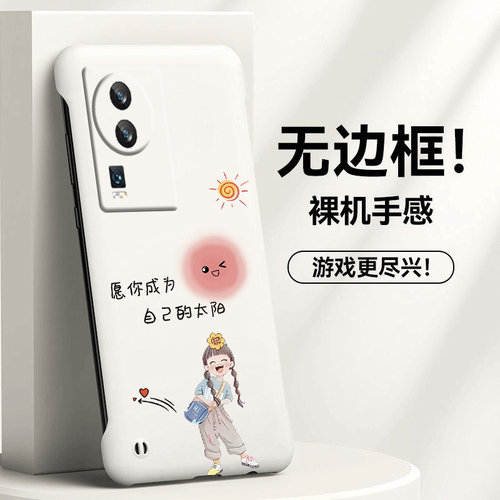 iQOO数码iQOONeo7亚克力卡通可爱