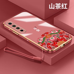 平安适用魅族20手机壳新款 魅族20pro软壳M381Q二十M391Q电镀5g挂绳镜头全包硅胶中国风潮男女保护套防摔网红