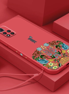 新年款富贵红米note11手机壳软壳红米note11pro液态硅胶NOTE11超薄5G挂绳4G红色新款镜头全包男女情侣虎年套