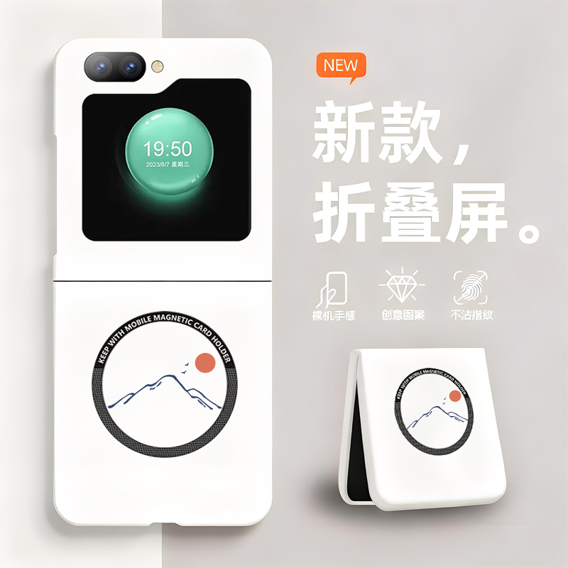 日照金山适用三星zflip6手机壳磁吸新款zflip5折叠屏zflip4无边框zflip3散热Galaxy新款半包超薄硬防摔套男女
