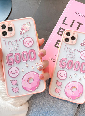 肤感少女心甜甜圈荣耀9x手机壳8x保护套9a硅胶荣耀20/30s/30pro/x10软壳畅享9plus/10plus可爱nvoa4e全包防摔