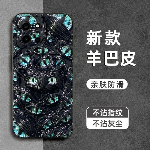 克鲁苏之眼适用一加Turbo6xpro手机壳ace6ultra羊巴皮Ace5pro全包ace3v防摔ace2软竞速版硅胶男女新款保护