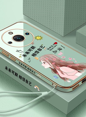未来可期适用opporealme真我11手机壳少女11pro+软壳电镀硅胶5g新款镜头全包保护套防摔网红高级感外壳创意薄