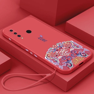新年款如意华为nova4e手机壳红色nova4软壳荣耀v30液态硅胶v30pro喜庆新款全包镜头挂绳超薄男女情侣保护套