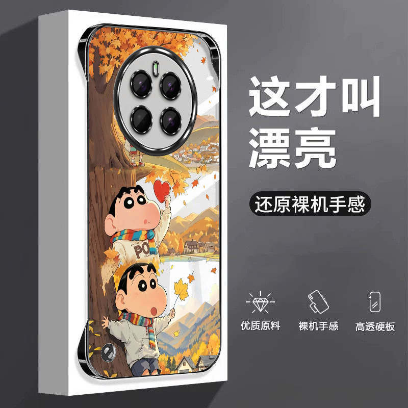 蜡笔小新适用华为荣耀magic6手机壳x60gt无边框7pro散热x50电镀magic5/4/3半包x60i超薄魔术5至臻版硬x40/x30