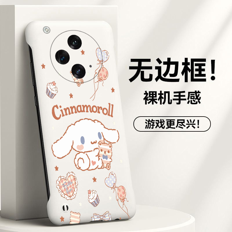 玉桂狗适用oppofindn3手机壳硬壳新款findn3典藏版折叠屏无边框OPPO散热新拼半包超薄硬壳防摔保护套女网红