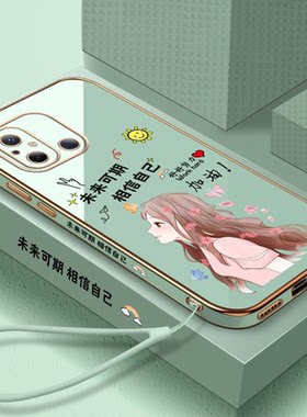红米手机壳可爱卡通女款