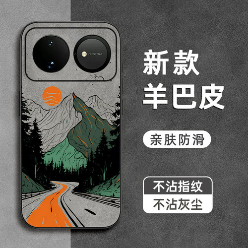 日照青山适用华为Pura90手机壳p80pro+羊巴皮p70Art镜头全包p60防摔p50e软p40pro硅胶p30男女p20新款保护套5G