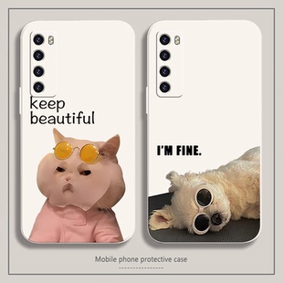 面膜猫适用于华为nova7手机壳7se宠物7pro男nova6se女5pro情侣5i新款4e软3e硅胶3i创意2s网红5t防摔7i保护套
