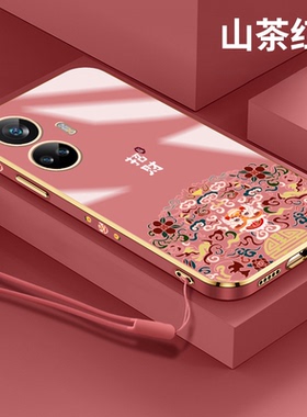 适用opporealme真我10手机壳招财电镀realme10pro+软壳plus硅胶5g中国风国潮镜头全包挂绳套网红高级防摔新款