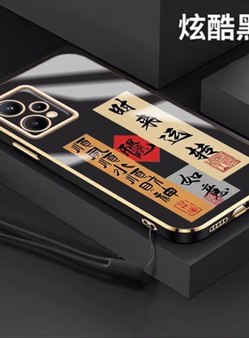 适用opporealme真我v25手机壳gt2大师探索版电镀x7pro至尊镜头全包xt书法x2中国风GT2国潮5g软硅胶男女新款套