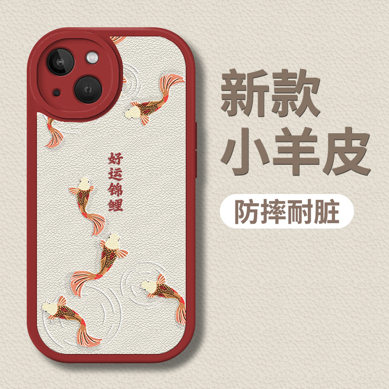 好运锦鲤适用oppor15梦境版手机壳r15新年r15x小羊皮r11s软k9硅胶k9s中国风k9pro潮k7男k7x女k5新款k3/k1全包,3C数码配件,手机保护套/壳,淘宝优惠券,粉丝福利购,淘宝优惠卷