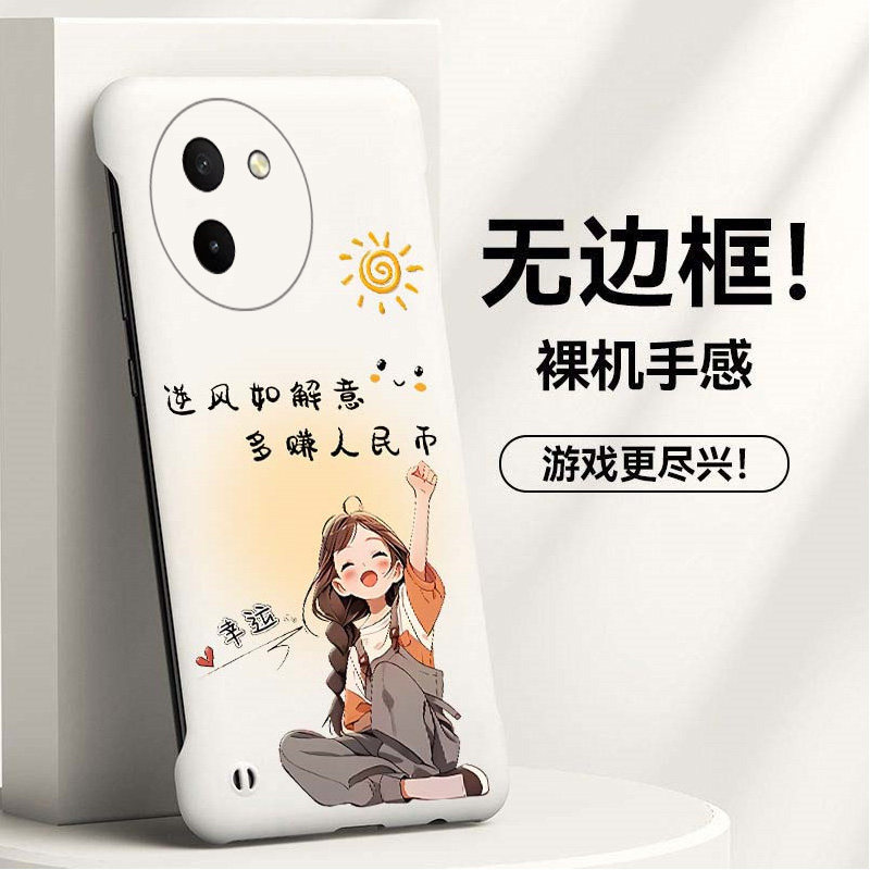 多赚人民币适用vivox60手机壳y200无边框x50pro+散热y300i新款x60曲屏版半包x30pro薄x60tpro硬防摔x50套男女