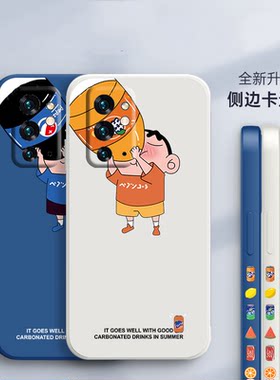 蜡笔小新一加9rt手机壳保护套