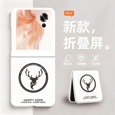 简约麋鹿适用华为荣耀magicVFlip手机壳磁吸新款折叠屏无边框magic V Flip散热新款半包超薄硬壳防摔保护套女