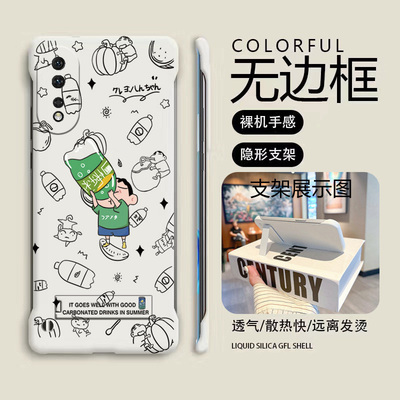 honor荣耀荣耀90亚克力卡通可爱