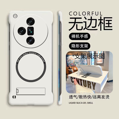 OPPOOPPOFindX7亚克力简约半包