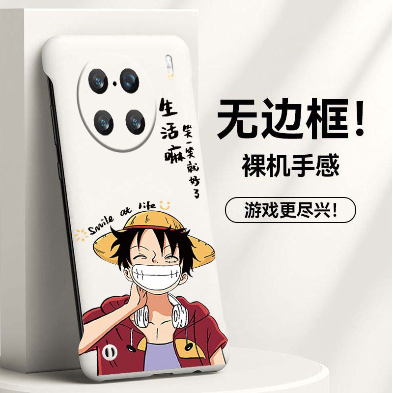 海贼王路飞适用vivox90手机壳x90pro+无边框x80散热x80pro新款x70t半包y78+薄y78plus硬y78m防摔y300pro外壳5