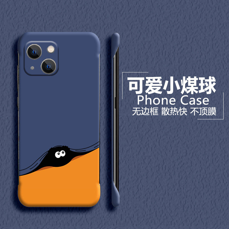 小煤球适用苹果14手机壳iPhone13无边框12mini磨砂11promax可爱xs超薄xr半包xsmax散热8plus新款7p硬壳se2/6s