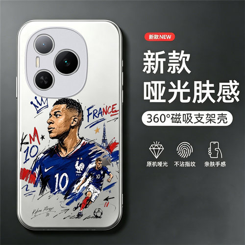 姆巴佩适用于华为荣耀power2手机壳gtpro磁吸支架honor30pro硬壳9x全包win防摔Winrt新款9xpro保护套男款5G