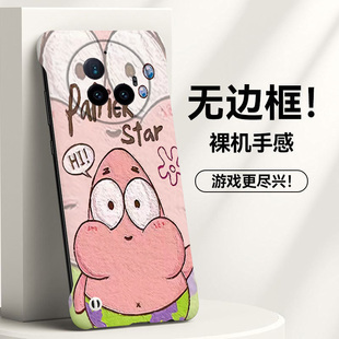 派大星适用vivoxfold3手机壳新款盈科磨砂xfold3pro折叠屏VIVO无边框散热新款半包超薄硬防摔保护套男女5g