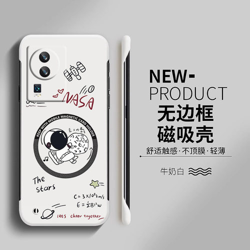 iQOO数码iQOONeo7亚克力卡通半包