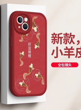 2023新年春节过年适用vivox90手机壳x80好运锦鲤x70红色x60曲屏版本命pro+兔年x50男x30女x27/x23幻彩版套x21