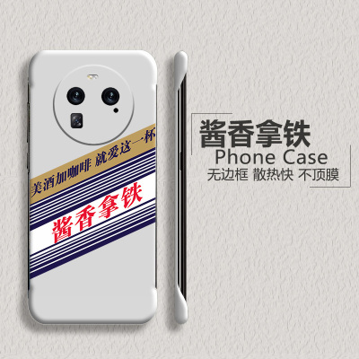 OPPOOP亚克力创意半包