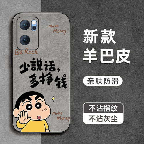 蜡笔小新适用opporeno7手机壳7se羊巴皮6pro+镜头全包Reno5防摔4se软3pro硅胶2z男ace2女10倍变焦版新款外壳