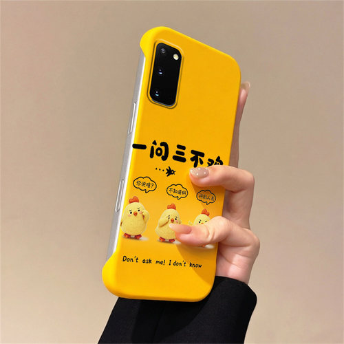 送挂环一问三不鸡适用三星Galaxys20手机壳s20+无边框s20fe散热note20新款s21半包s21fe/s21ultra硬s10/note9