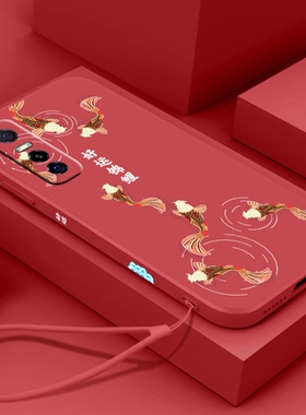 好运锦鲤新年款vivoy73s手机壳y76s中国风y74s液态硅胶y85a软壳z1国潮z3全包镜头女z3i挂绳z3x磨砂z1i保护套
